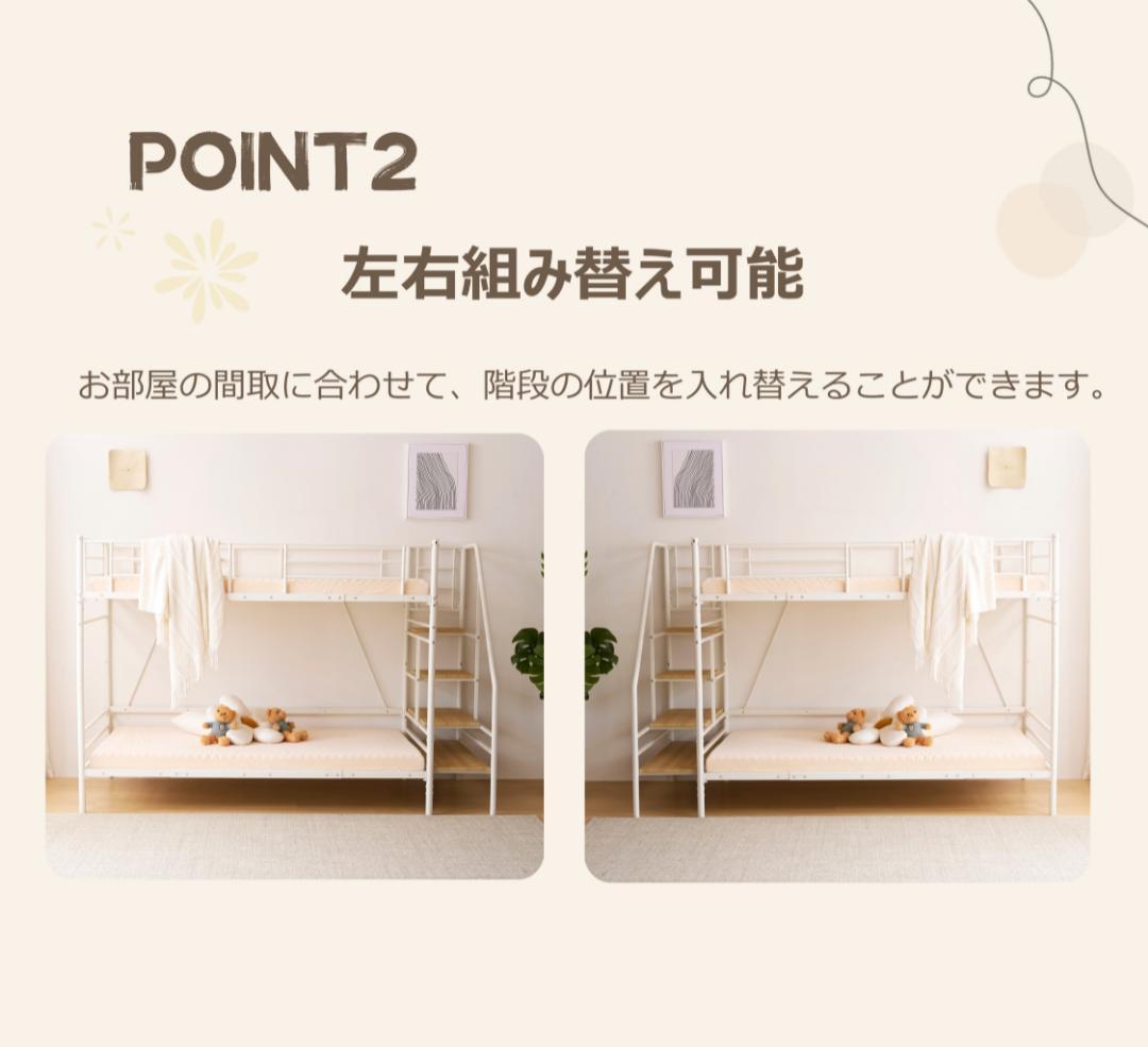 Sロフトベッド階段付きSパイプベッドシングル収納 スチール耐震【Sシングル】