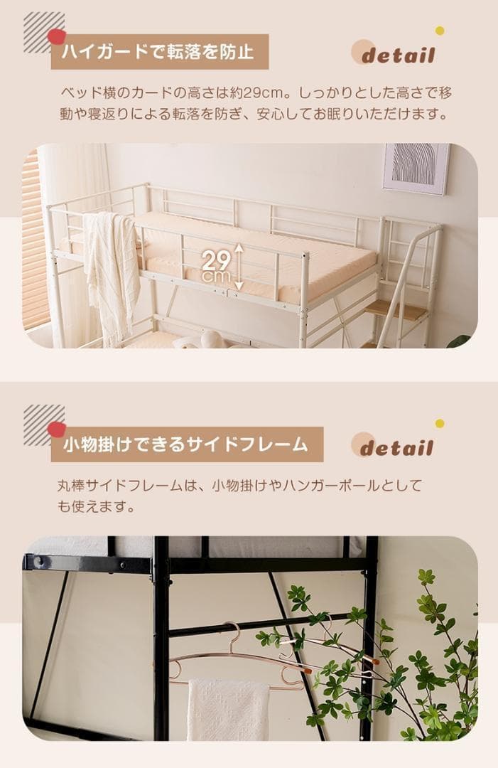 Sロフトベッド階段付きSパイプベッドシングル収納 スチール耐震【Sシングル】