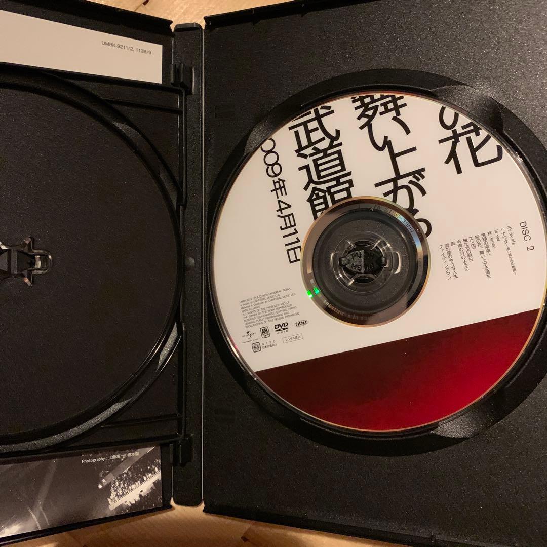 エレファントカシマシ/桜の花舞い上がる武道館〈初回盤・2枚組〉