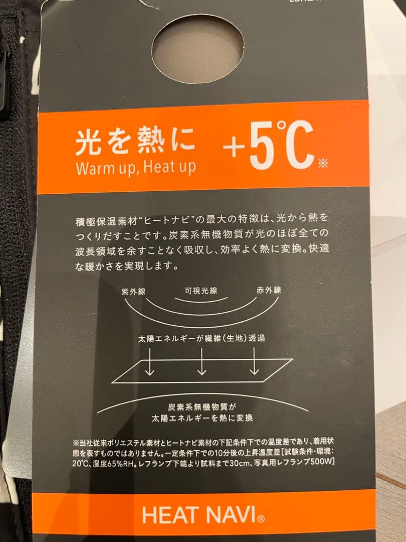 ⭐︎最終価格！！新品タグ付き　リジューム　ダウンスカート