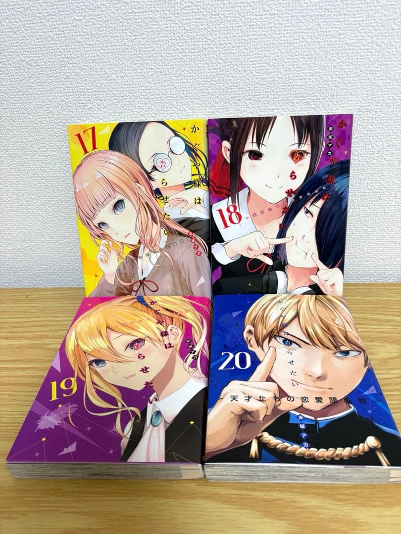 かぐや様は告らせたい　全28巻セット　ポストカード付き