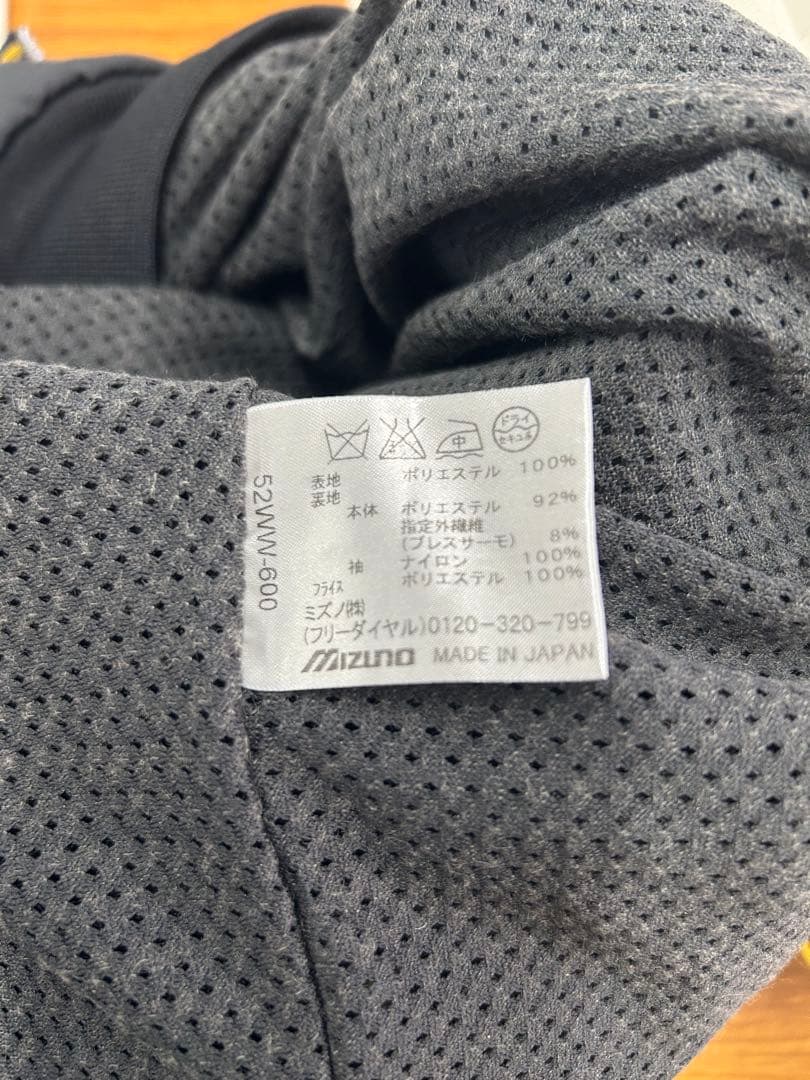 MIZUNO 上下セット XOサイズ used