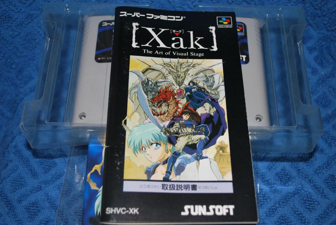 スーパーファミコンソフト「サーク」中古動作品１個の出品です。