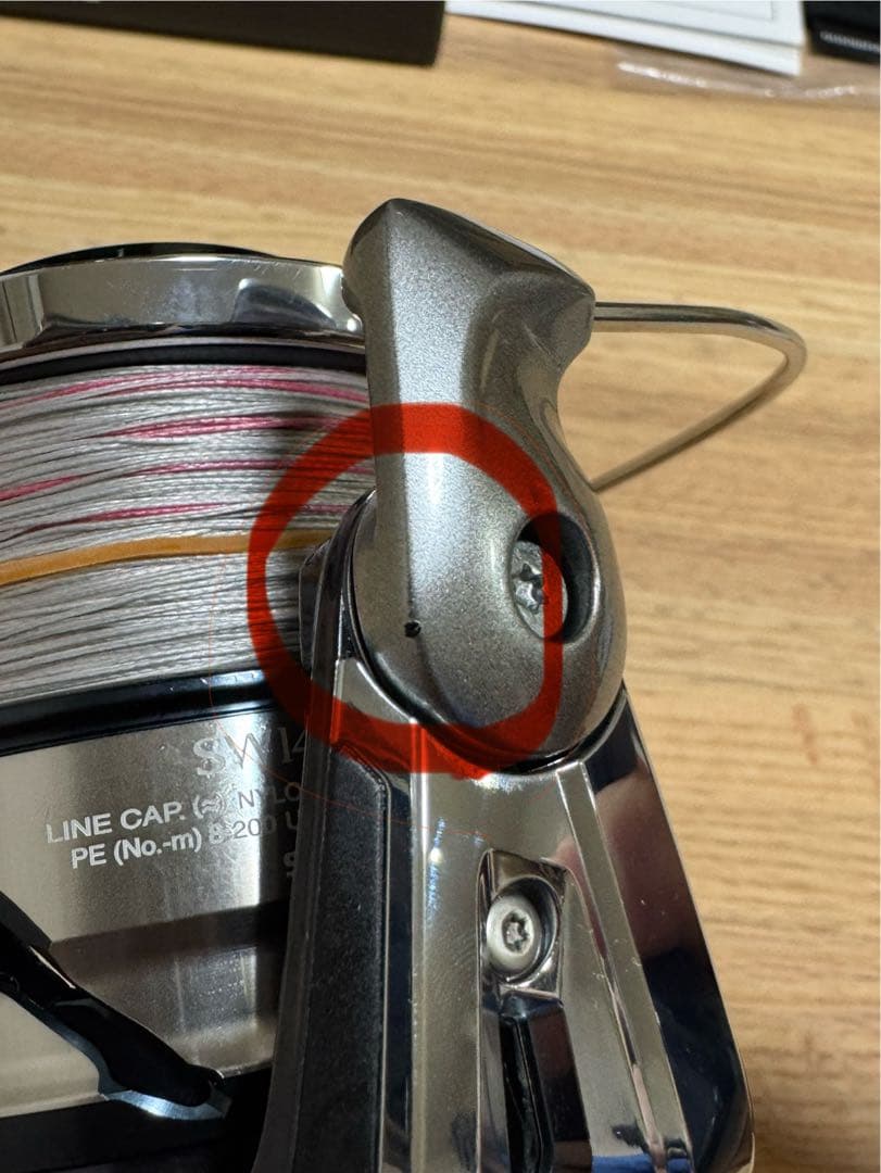 ツインパワーSW14000XG