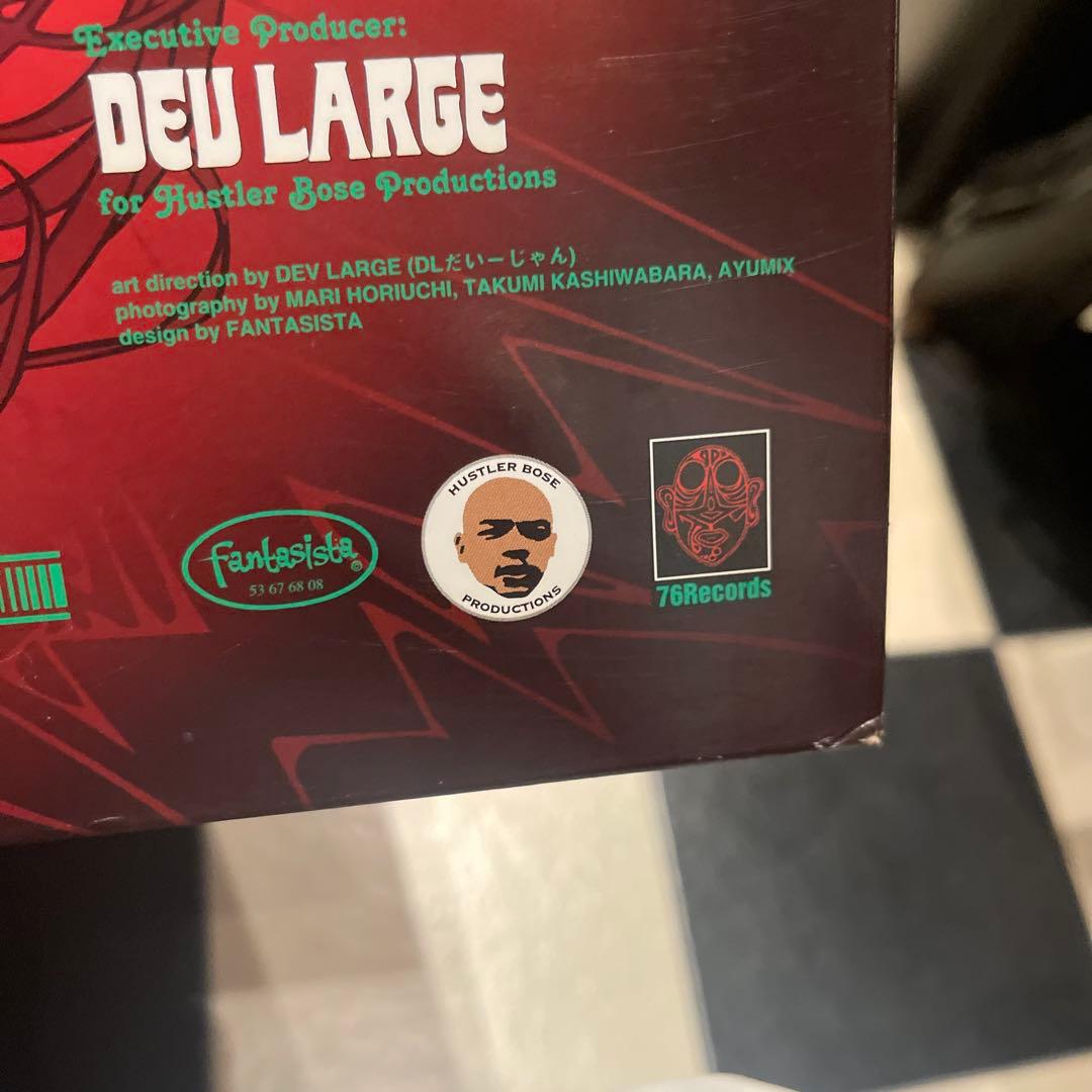 BUDDHA BRAND 病める無限のブッダの世界 レコード3枚組