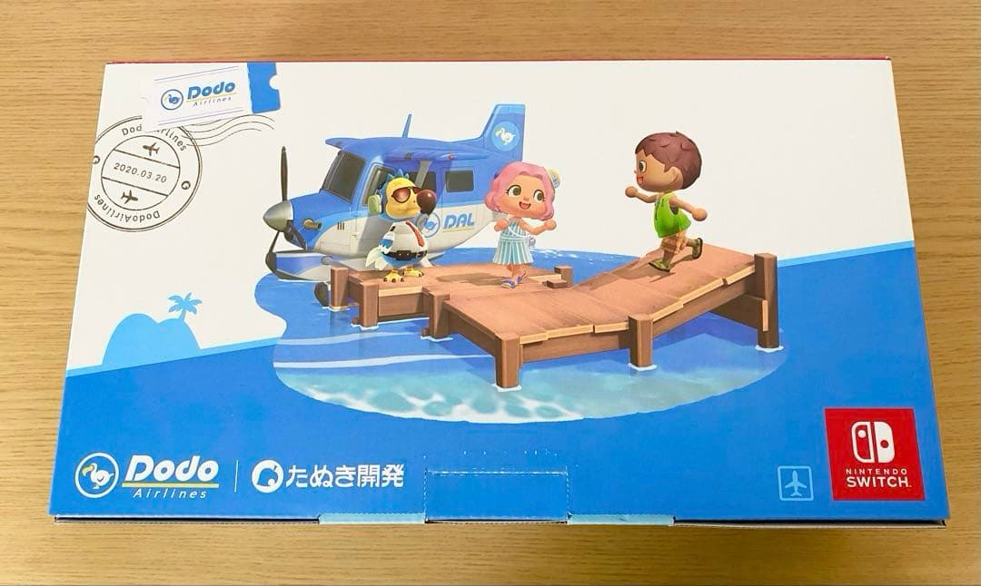 Nintendo Switch あつまれ どうぶつの森セット 任天堂 スイッチ