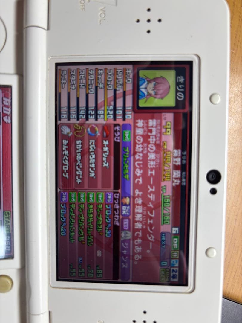 イナズマイレブンGOギャラクシー　ビックバンNintendo 3DS