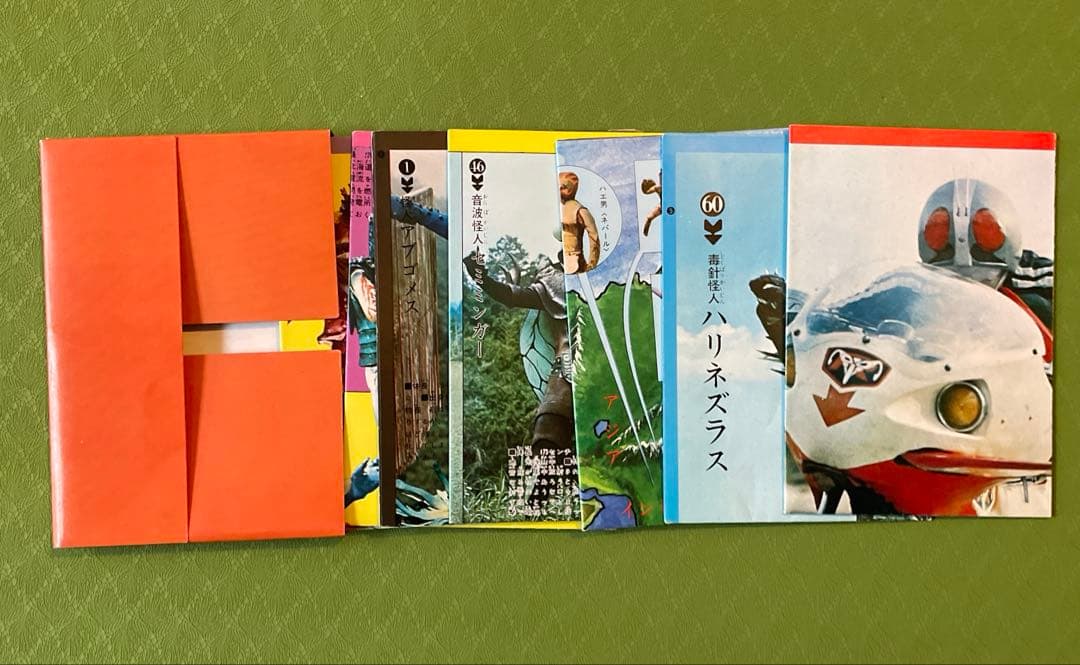 値下げ❗️超貴重❗️原色怪人大百科　仮面ライダー/超人バロム・1