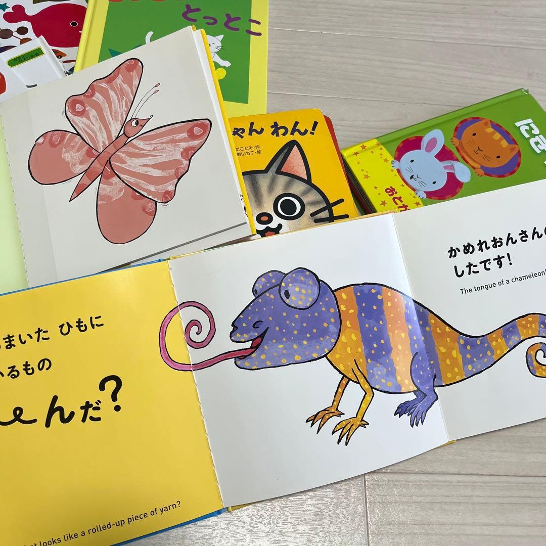 絵本まとめ売り54冊