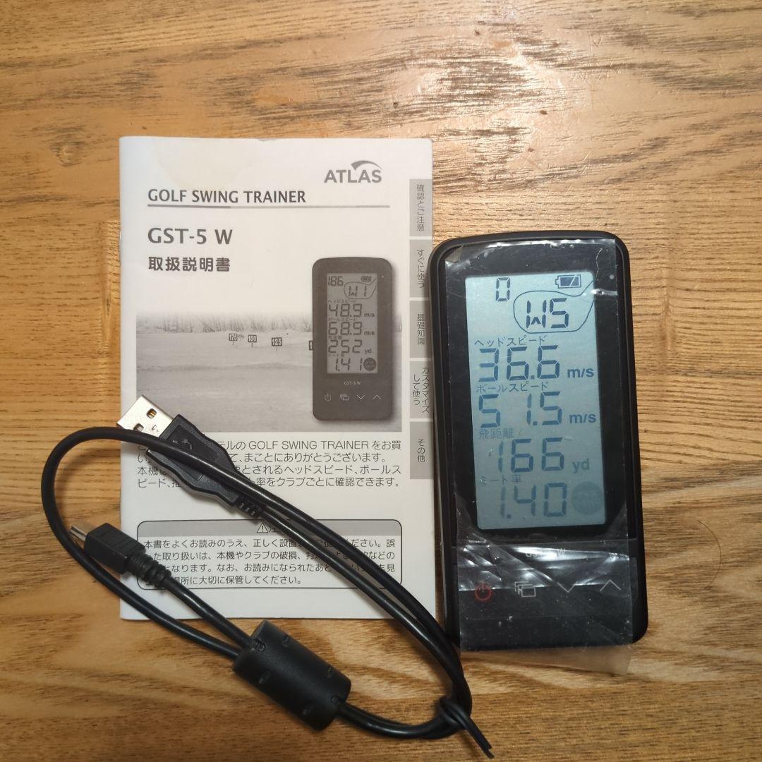 ユピテル　GST-5W