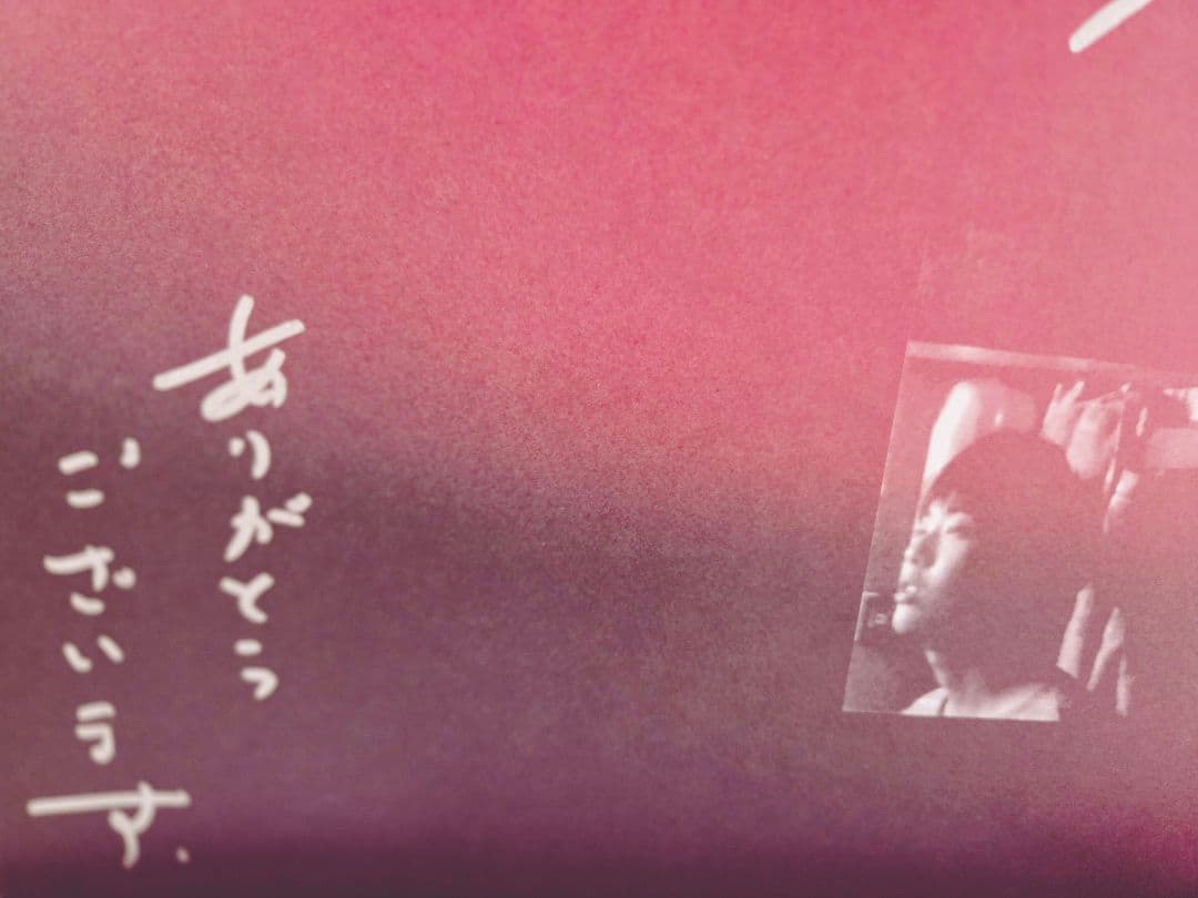 サイン入り!折坂悠太　あけぼの　インサート付き!極美品!アナログ!