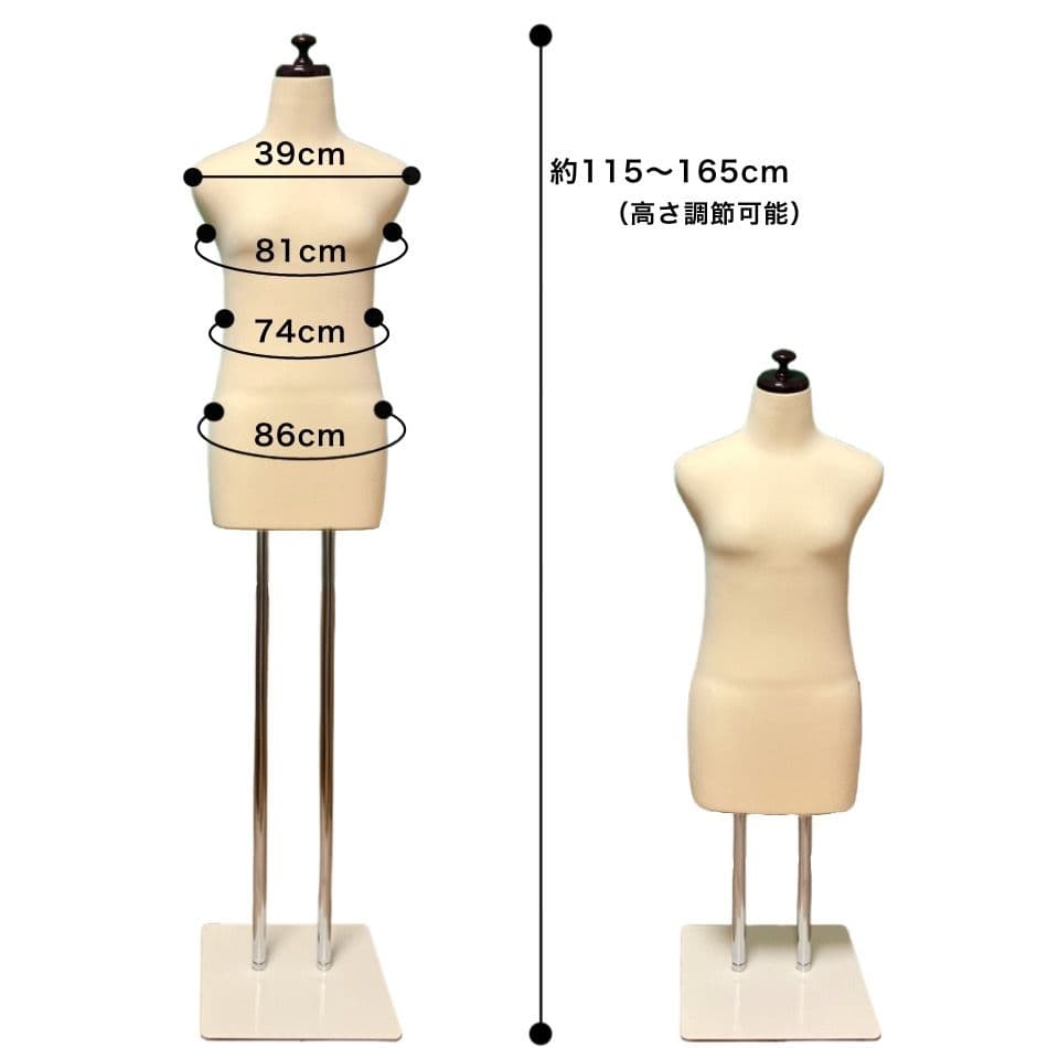 和装トルソー　訳あり　着付け練習用ボディ　和装ボディ　着付けマネキン