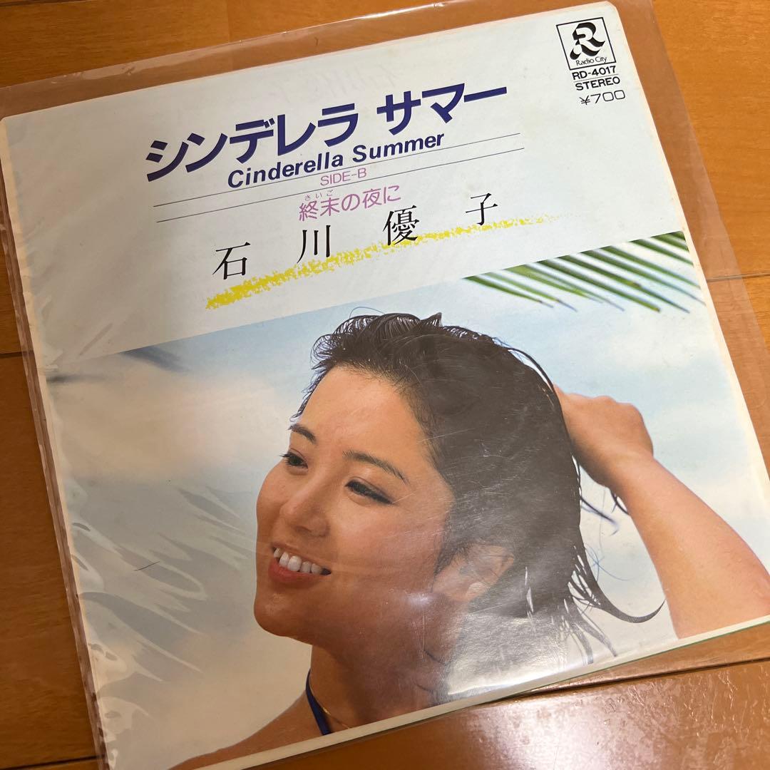 美品！昭和アイドルレコード10枚セット！早見優松本伊代秋ひとみ高田みづえ横山