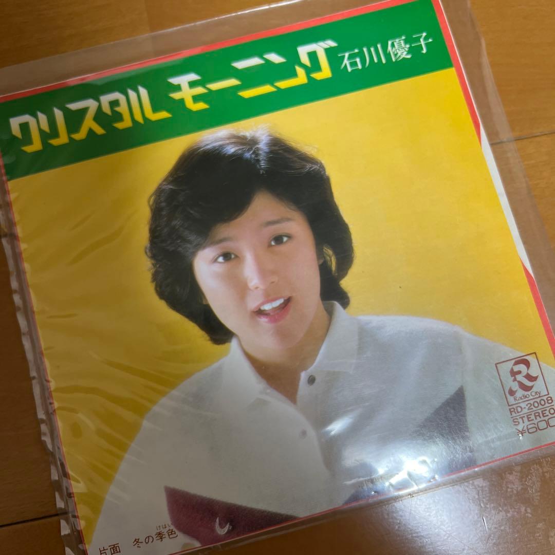 美品！昭和アイドルレコード10枚セット！早見優松本伊代秋ひとみ高田みづえ横山