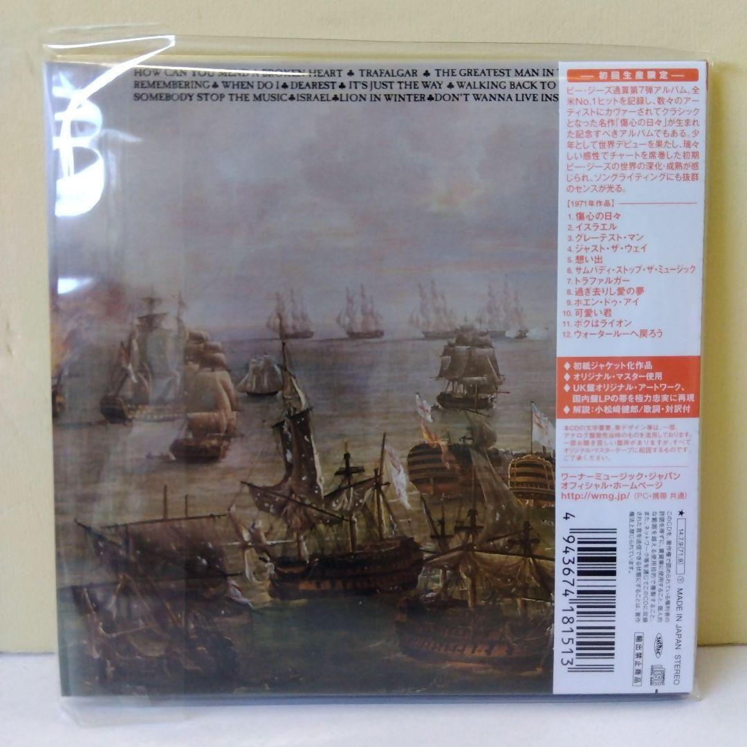 ザ·ビー·ジーズ/トラファルガー(紙ジャケット)