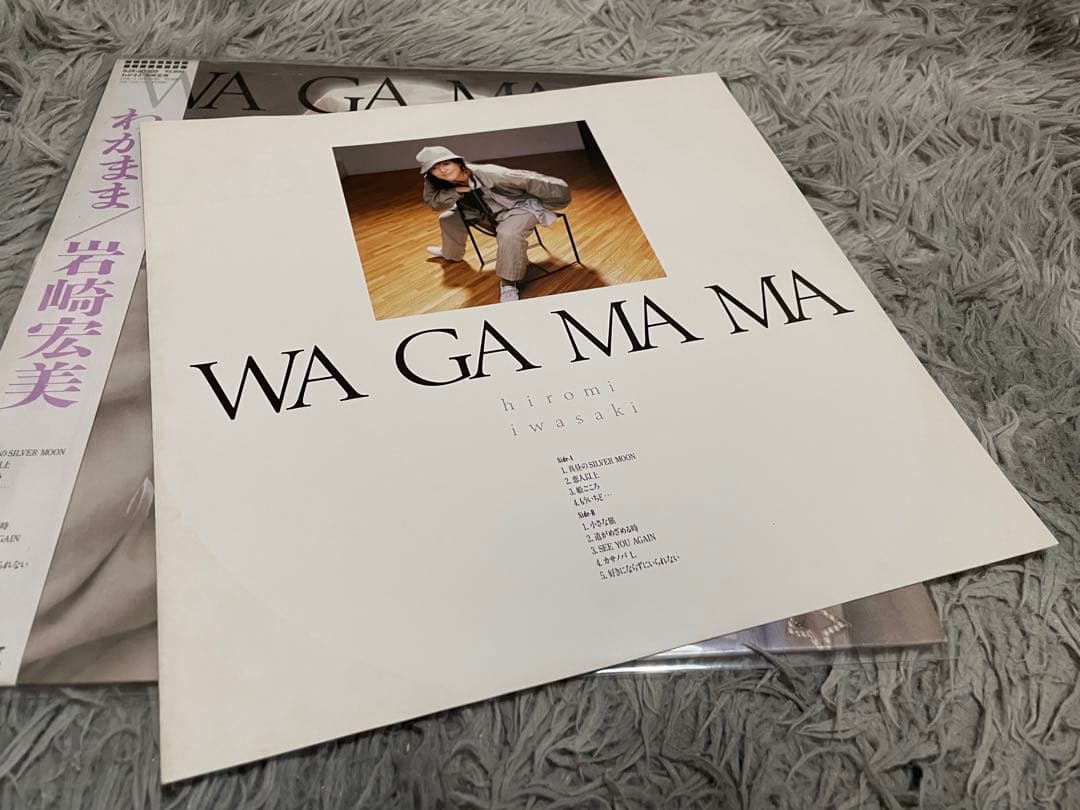 岩崎宏美 わがまま WAGAMAMA 見本盤白ラベルLP