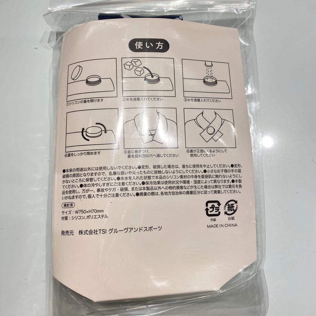 【新品＊非売品】PEARLY GATES　氷嚢　ネッククーラー　ロゴ総柄　紺白⑨