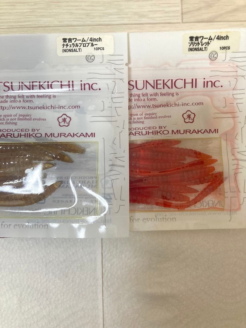 tsunekichi 常吉ワーム4インチ10袋100本セット