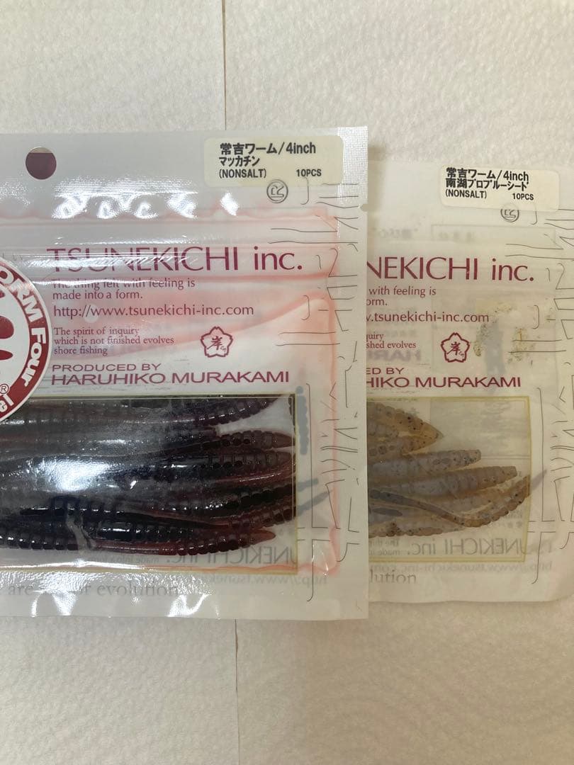 tsunekichi 常吉ワーム4インチ10袋100本セット