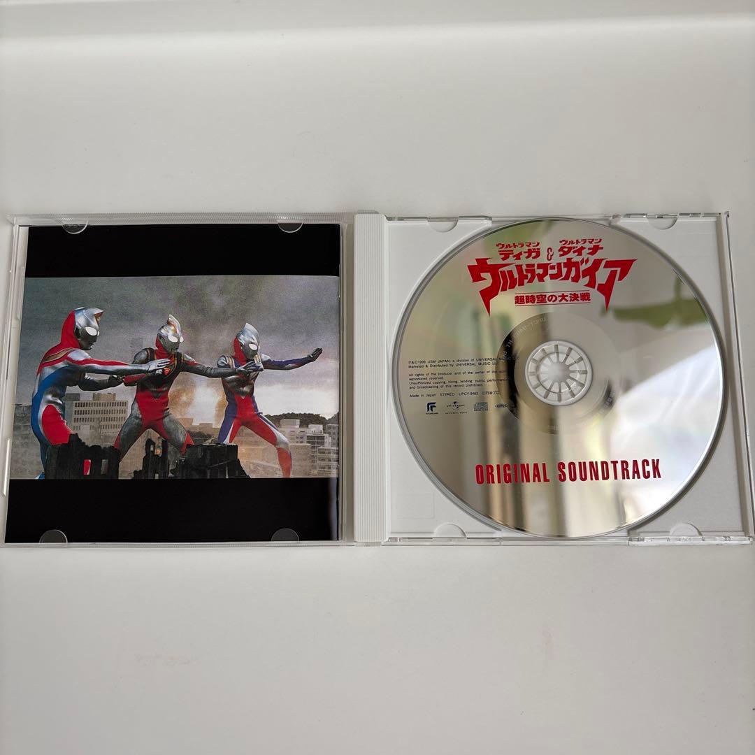 CD ウルトラマンガイア O.S.T リマスターBOX