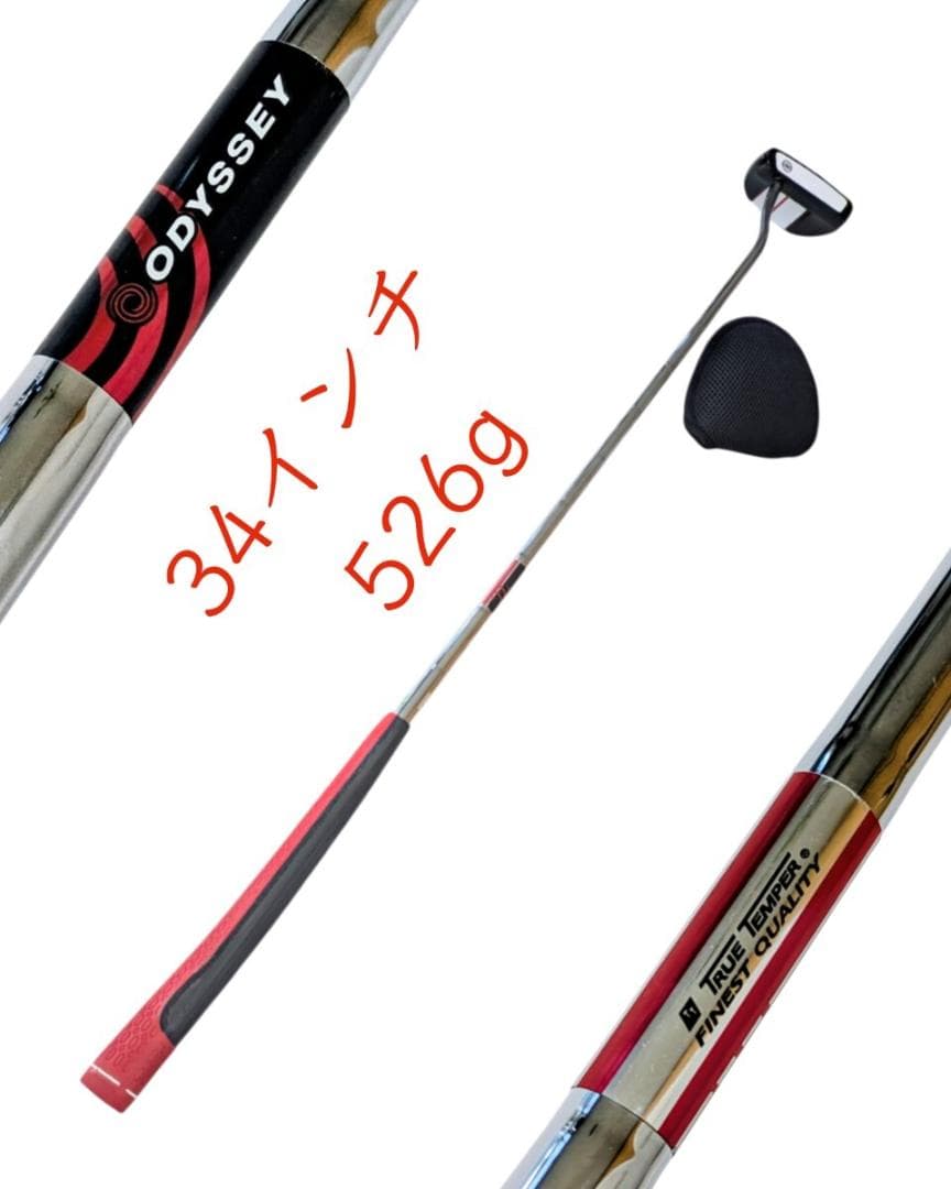 オデッセイ Odyssey WHITE RIZE iX #3 ホワイトライズ