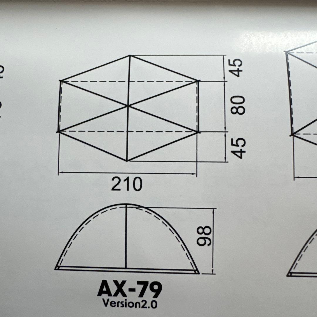 arata AX-79 Ver.2.0 テント ブラック