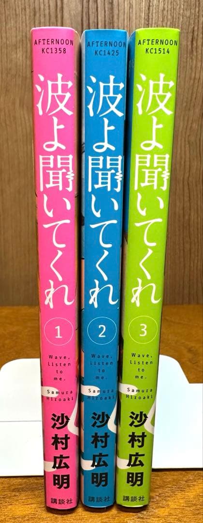 セット　君は放課後インソムニア　僕だけがいない街　GANTZ:G、波よ聞いてくれ