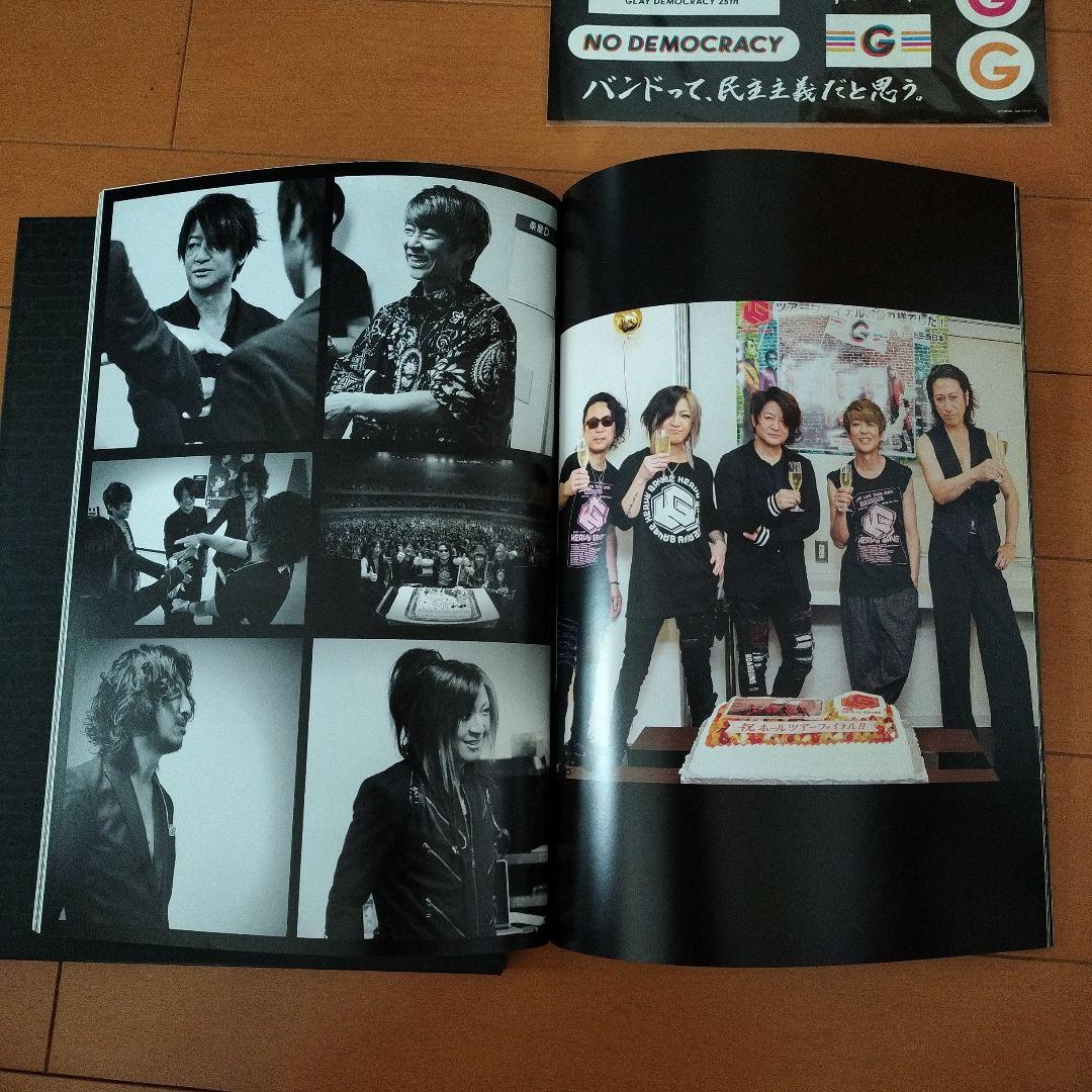 GLAY NO DEMOCRACY スペシャルエディション