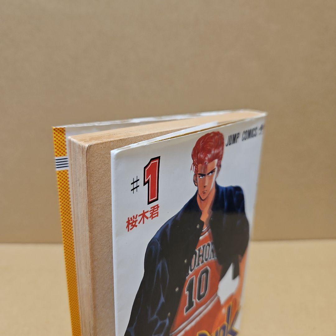 SLAM DUNK　初版　スラムダンク　1巻