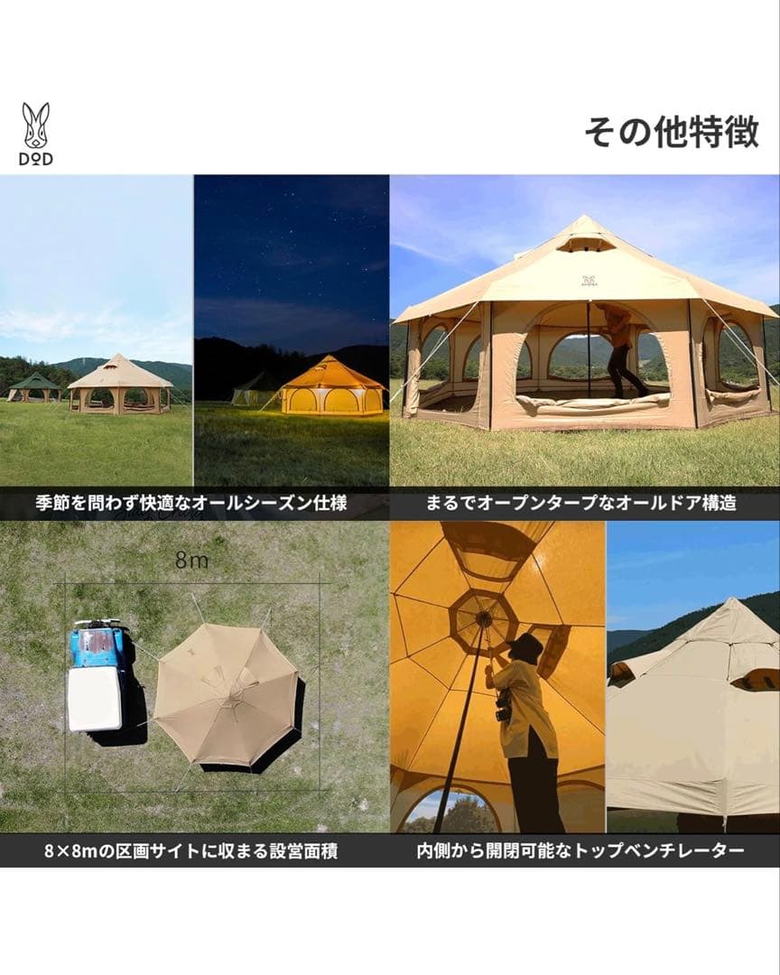 [値下げ]DOD タケノコテント2(TAKE2) カーキ 専用グランドシート付き