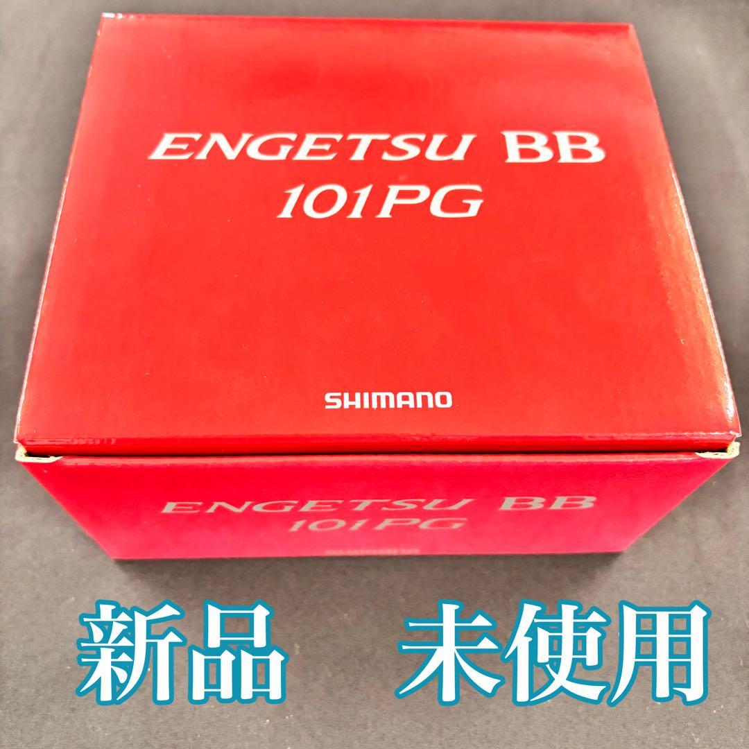 超激安❗️ エンゲツ　タイラバロッド　リールセット　スパイラルガイド仕様