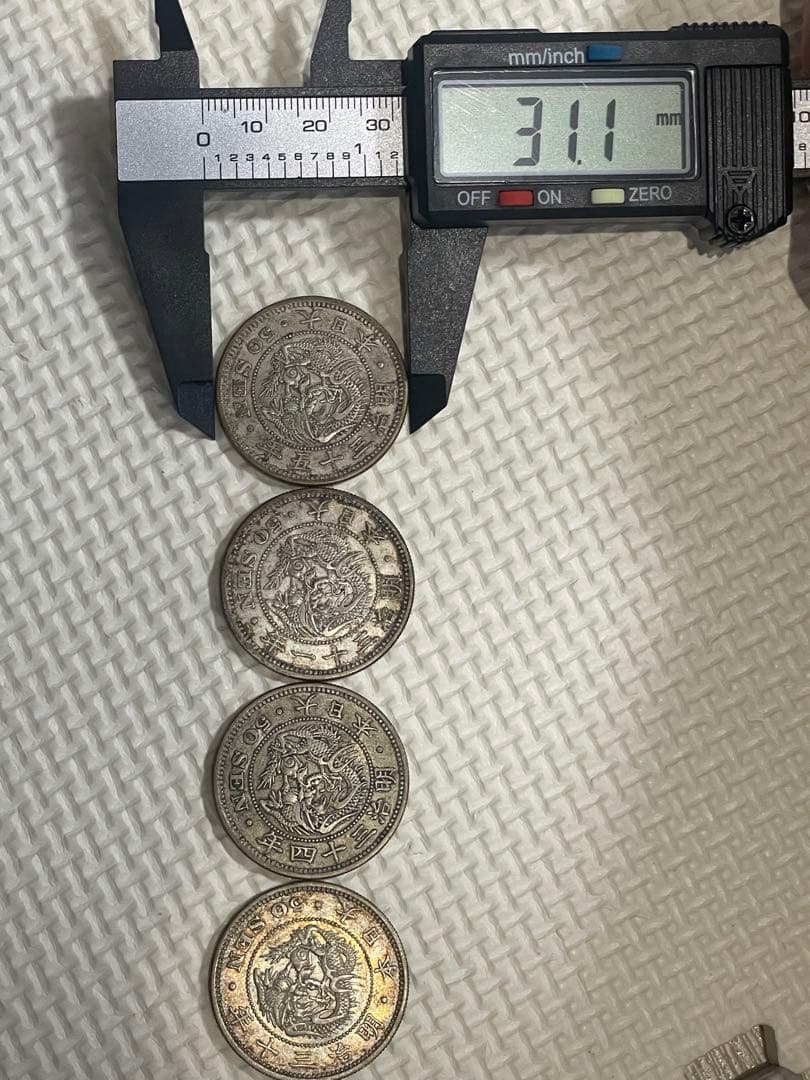 【早い者勝ち】50銭銀貨7枚まとめ売り ※平リボンあり