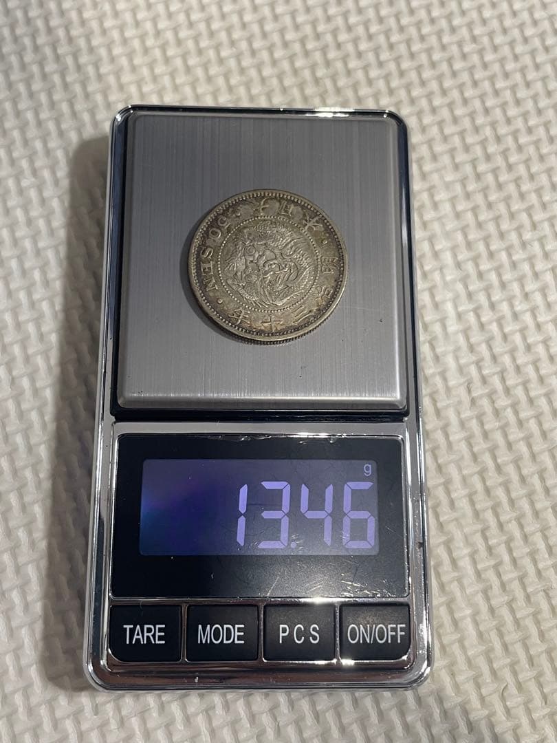 【早い者勝ち】50銭銀貨7枚まとめ売り ※平リボンあり