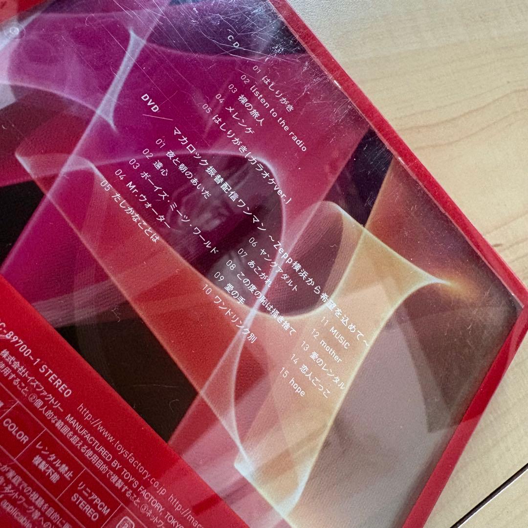 マカロニえんぴつ　CD まとめ売り