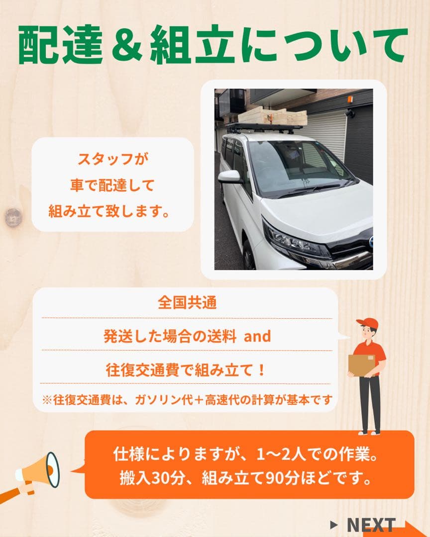 知育うんてい　うんてい　雲梯　室内遊具　ボルダリング