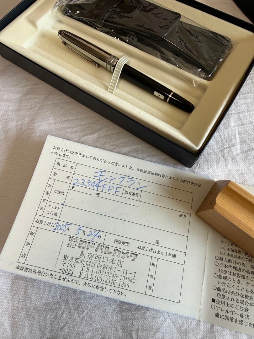 モンブラン万年筆144、未使用品