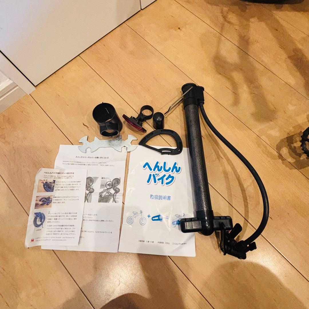 へんしんバイク 12インチ ペダル スタンド その他付属付き イエロー