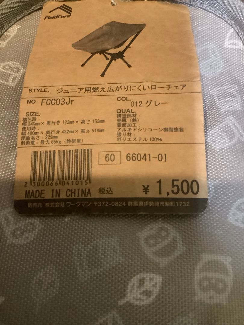 【新品】DD Junior Frontline Hammock おまけチェア付き