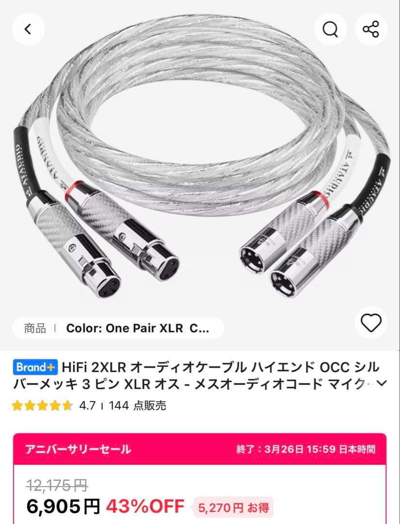 YAMAHA HS5Wペア【動作確認済み】