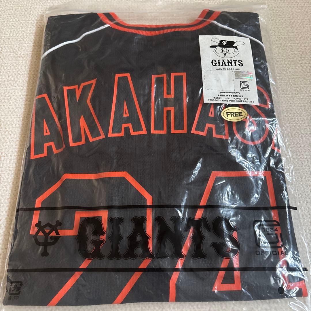 読売ジャイアンツ　まとめ売り10点