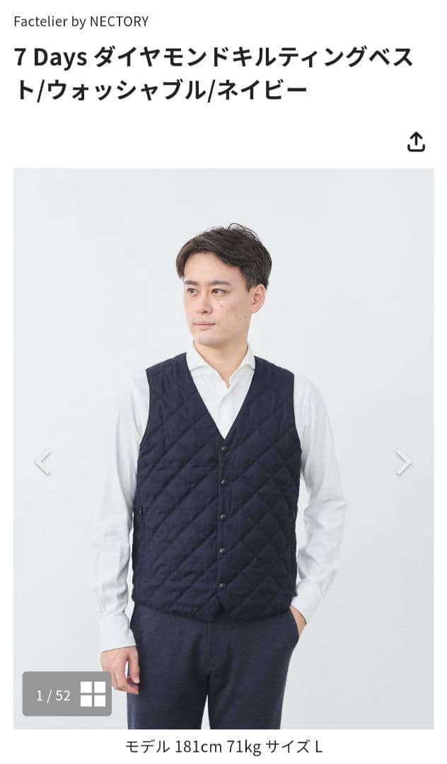 FACTELIER 7 Days ダイヤモンドキルティング　ベスト　ネイビー