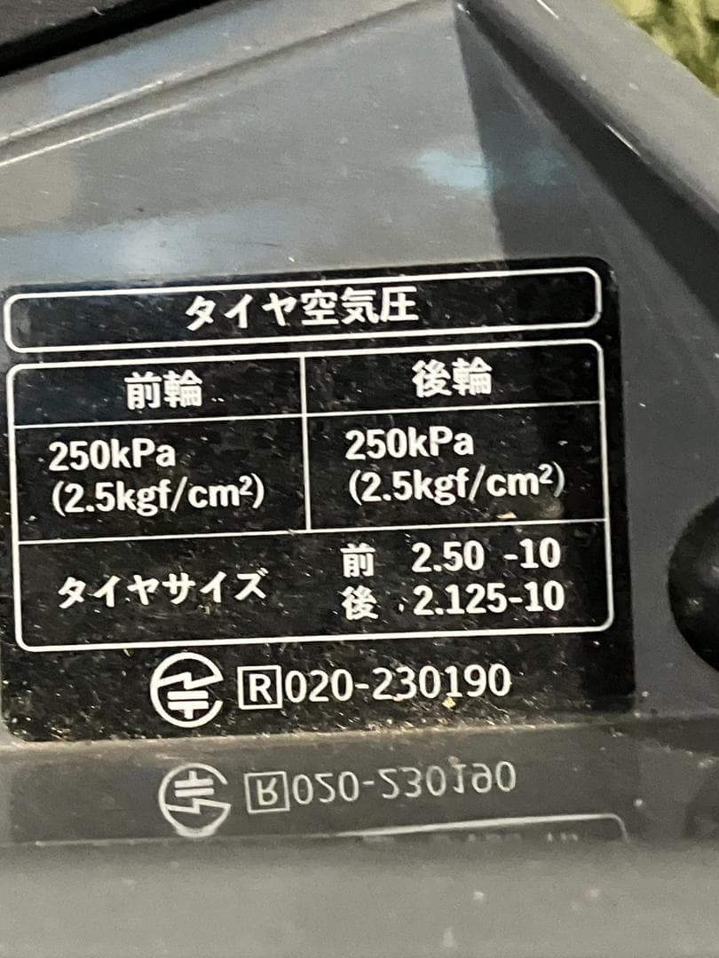 STRIEMO ストリーモ S01JT 電動 三輪車 M0324a4