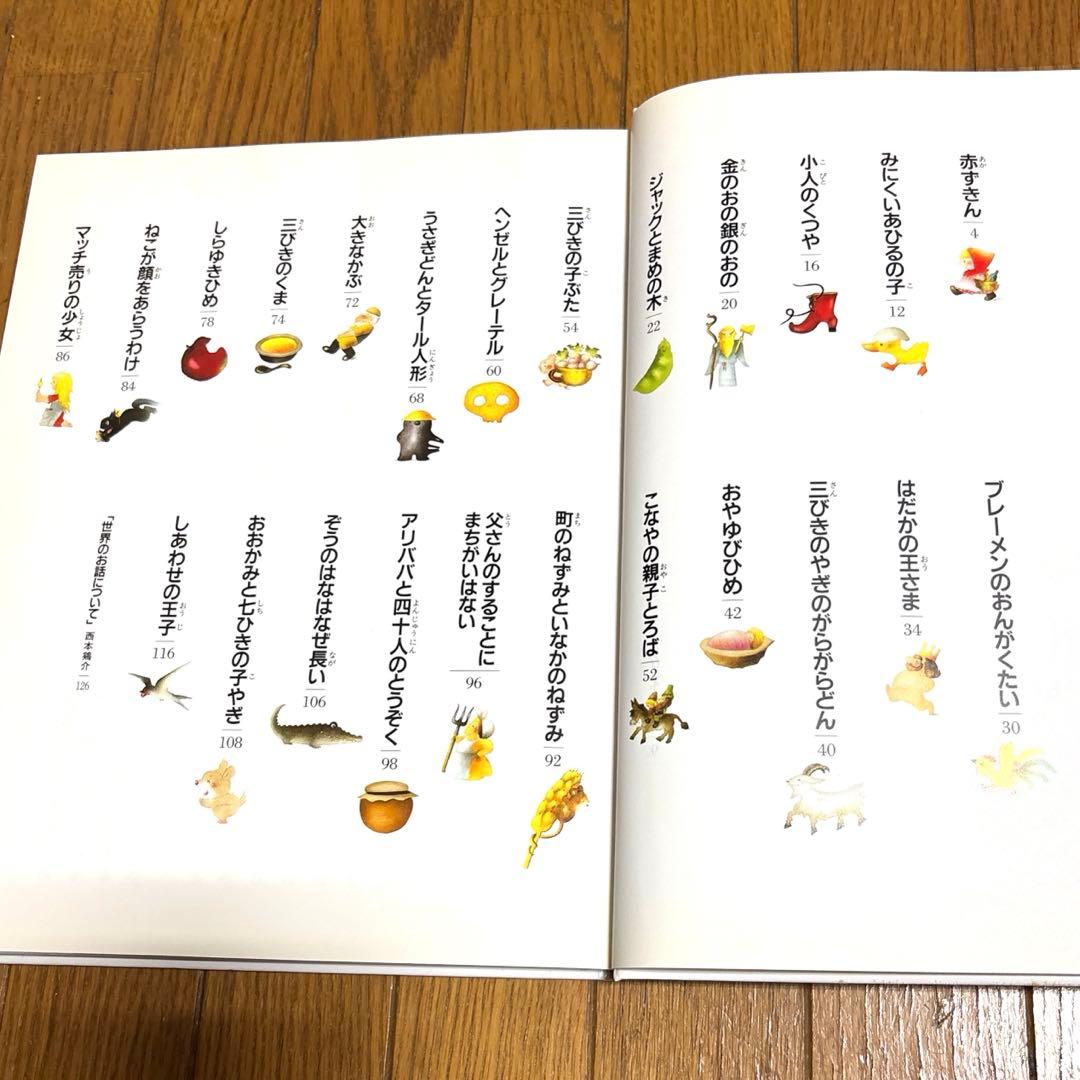 絵本　47冊セット　まとめ売り　読み聞かせ　3歳4歳5歳6歳　知育　福音館