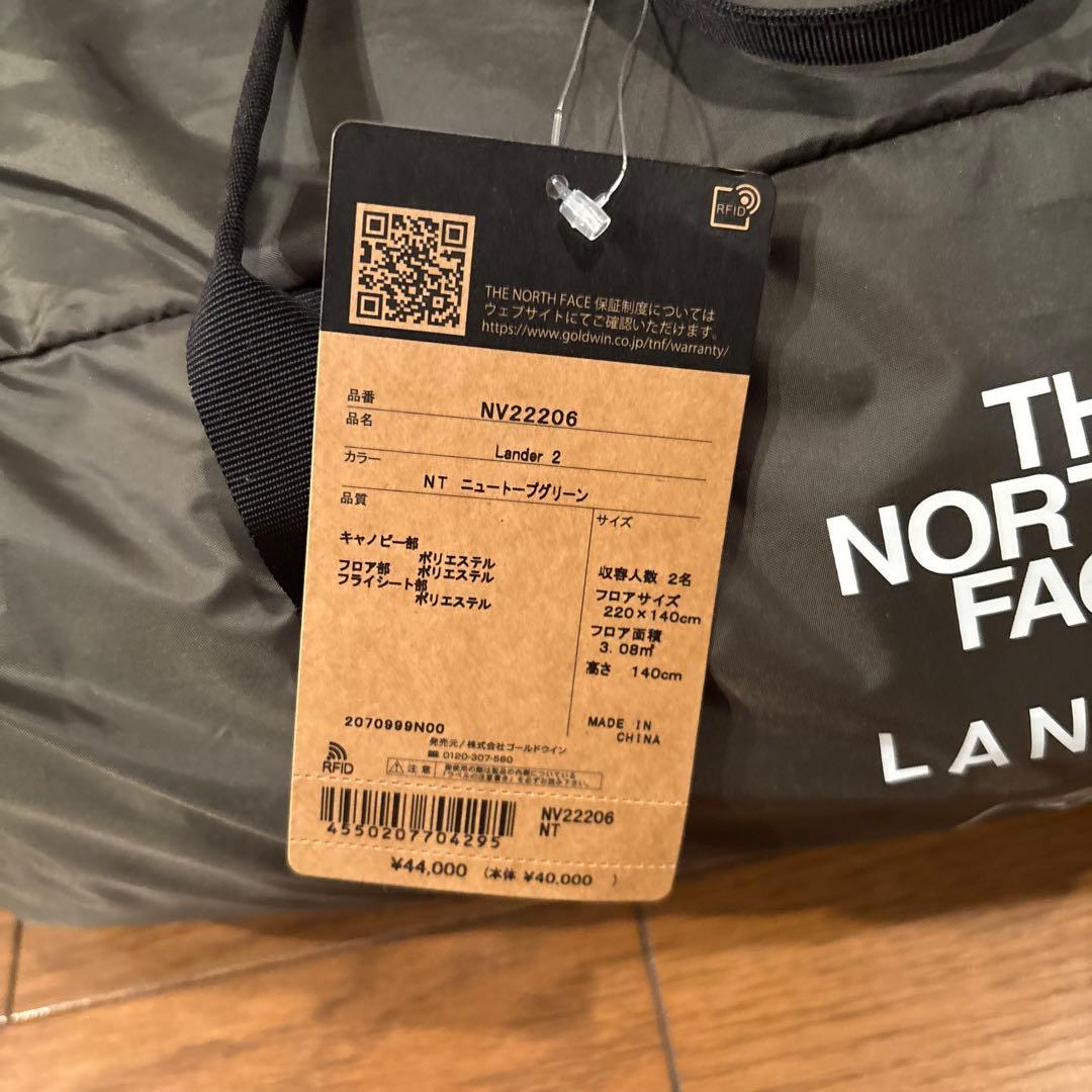 ザノースフェイス ランダー2