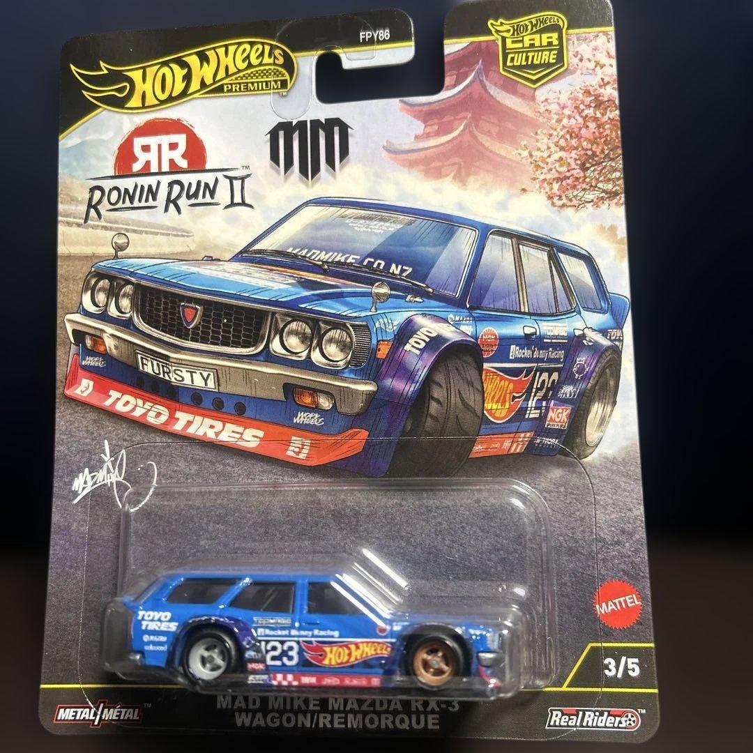 ホットウィール ローニンラン　チェイス付フルセット