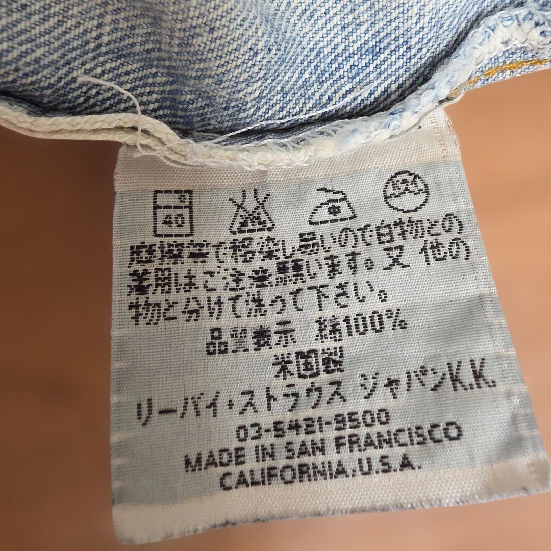 リーバイス 1947年501復刻モデル デニム