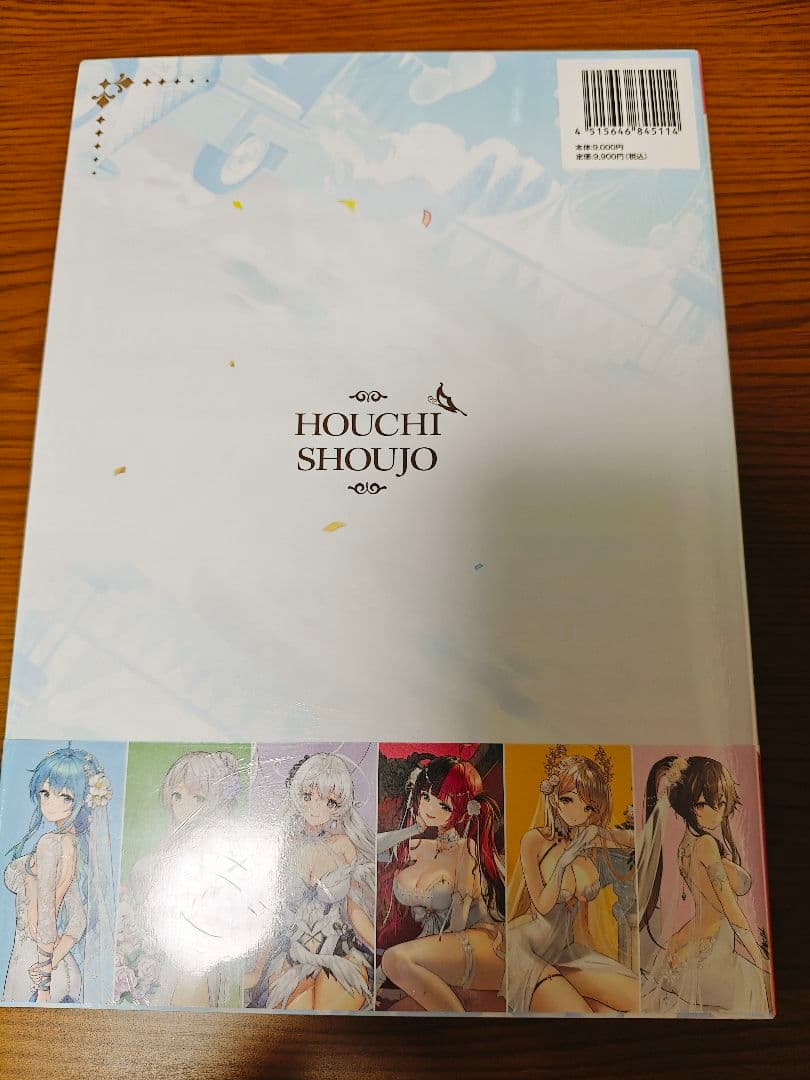 放置少女7.5周年記念公式アートブック