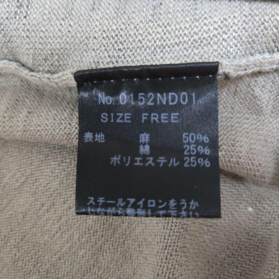 ヒステリックグラマー ヒスガール ワッペン パーカー リネン混 グレー Free