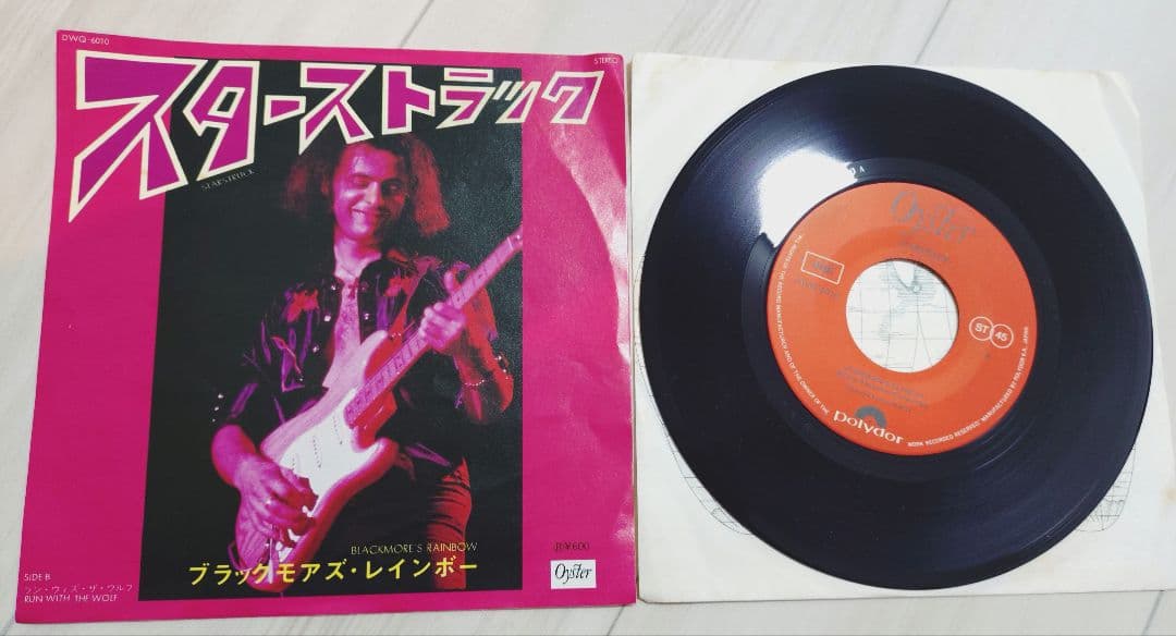 ブラックモアズ・レインボー スターストラック EPシングルレコード お値下げ中