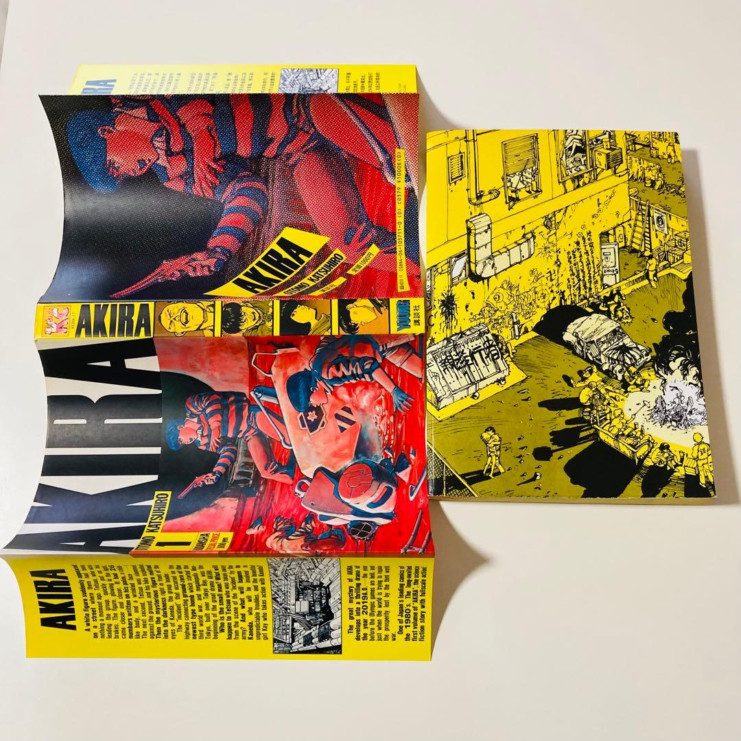 初版本✳️AKIRA『アキラ 第1巻 大友克洋 DX版』1984年9月発行／鉄雄